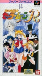 Bisyoujyo Senshi Sailor Moon R Rom
